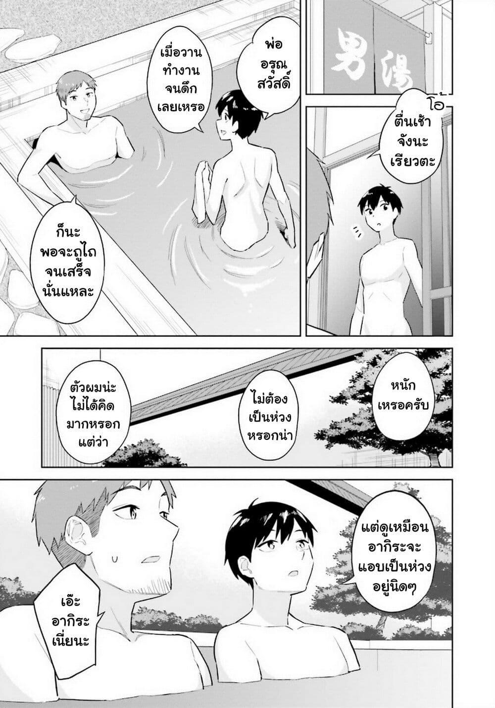 Manga-lc-com อ่านมังงะ อ่านการ์ตูน ออนไลน์ ฟรี Jitsu wa Imouto Deshita. ~Saikin dekita Giri no Otouto no Kyorikan ga Yatara Chikai wake~ ตอนที่ 1 2 3 4 5 6 7 8 9 10 11 12 13 14 ฟรี ไม่มีโฆษณา Manga-lc - อ่าน มังงะ อ่าน การ์ตูน ออนไลน์ อ่านมังงะ ฟรี