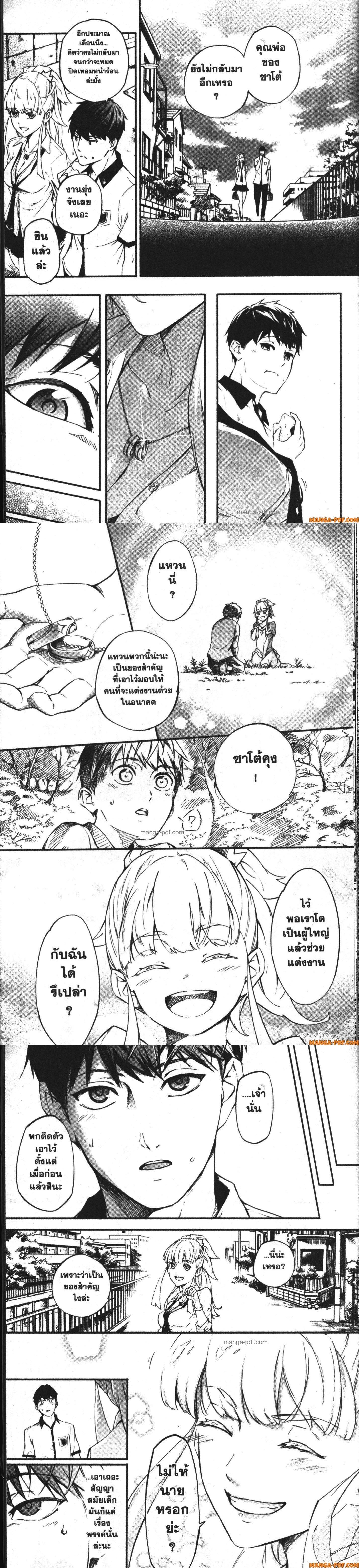 Manga-lc-com อ่านมังงะ อ่านการ์ตูน ออนไลน์ ฟรี Kekkon Yubiwa Monogatari ตอนที่ 1 2 3 4 5 6 7 8 9 10 11 12 13 14 ฟรี ไม่มีโฆษณา Manga-lc - อ่าน มังงะ อ่าน การ์ตูน ออนไลน์ อ่านมังงะ ฟรี