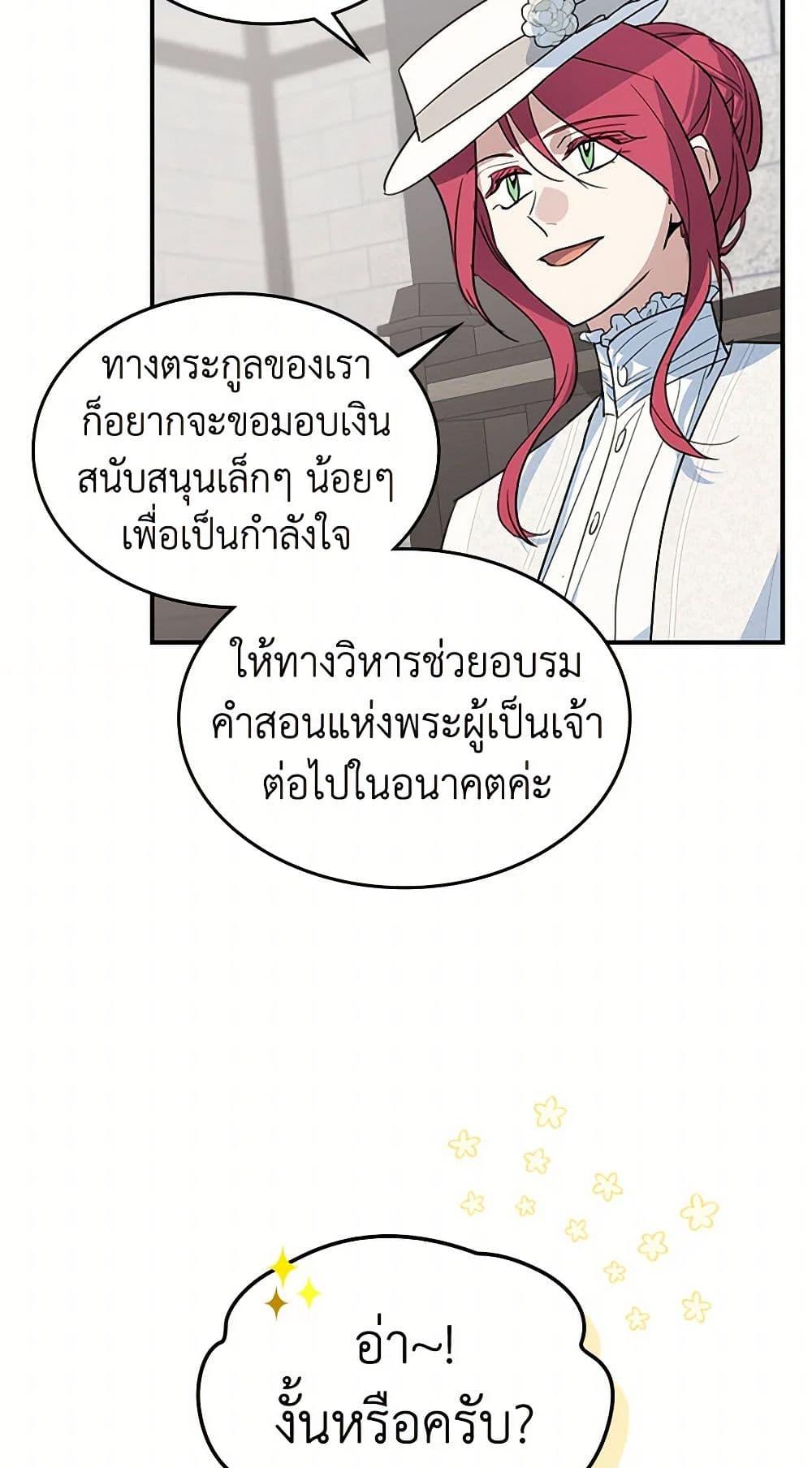 Manga-lc-com อ่านมังงะ อ่านการ์ตูน ออนไลน์ ฟรี The Lady and the Beast ตอนที่ 1 2 3 4 5 6 7 8 9 10 11 12 13 14 ฟรี ไม่มีโฆษณา Manga-lc - อ่าน มังงะ อ่าน การ์ตูน ออนไลน์ อ่านมังงะ ฟรี