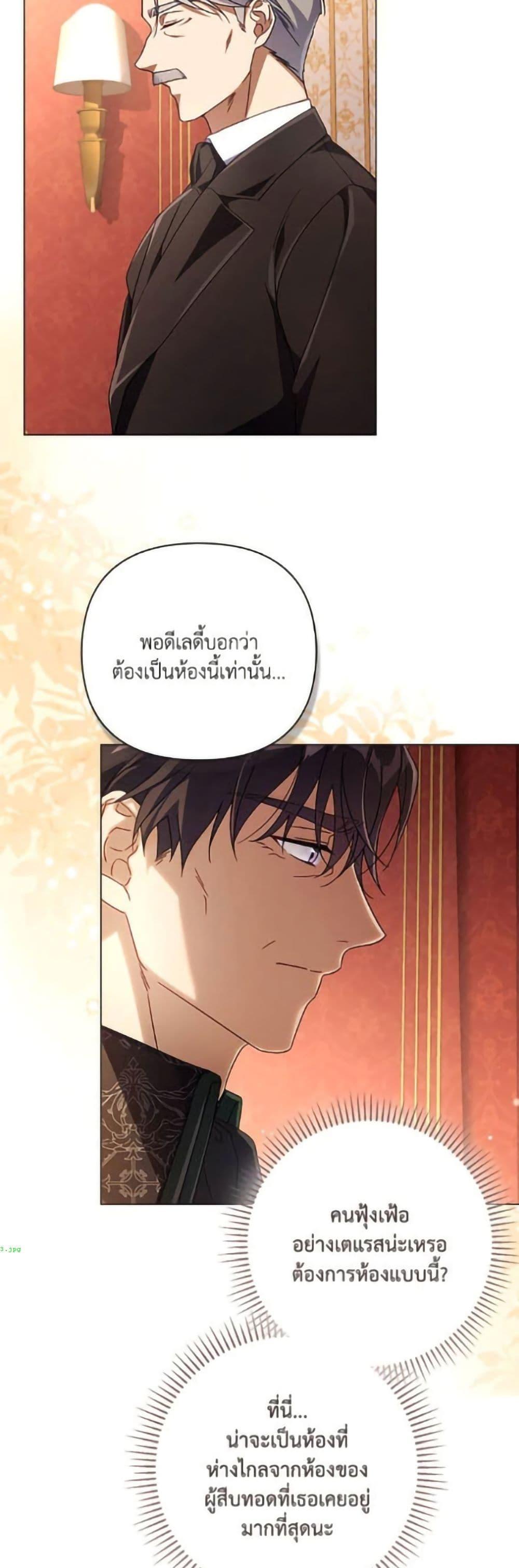 Manga-lc-com อ่านมังงะ อ่านการ์ตูน ออนไลน์ ฟรี Villainess Streamer ตอนที่ 1 2 3 4 5 6 7 8 9 10 11 12 13 14 ฟรี ไม่มีโฆษณา Manga-lc - อ่าน มังงะ อ่าน การ์ตูน ออนไลน์ อ่านมังงะ ฟรี