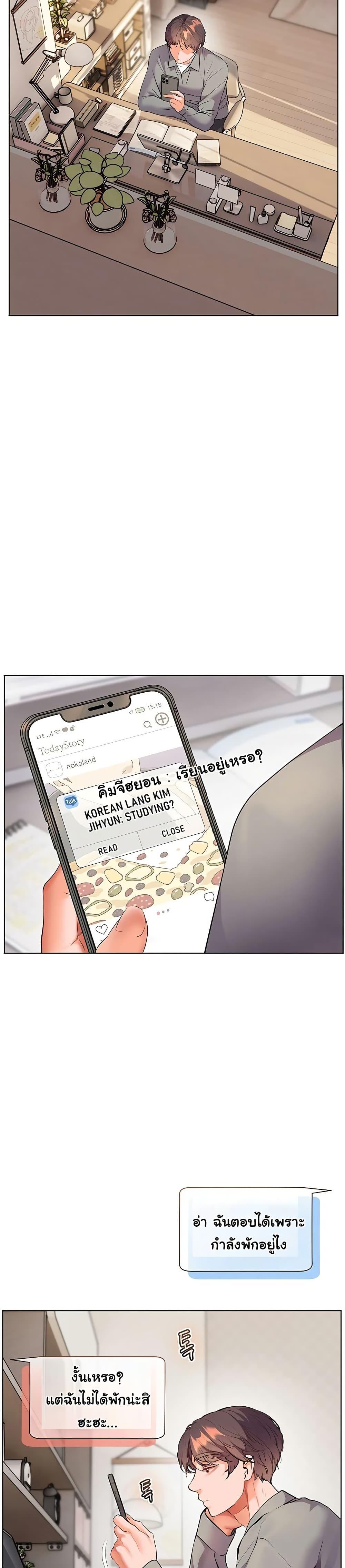Doujin-Lc- อ่าน โดจิน มังฮวา เกาหลี ญี่ปุ่น จีน แปลไทย Teacher’s Efforts ตอนที่ 1 2 3 4 5 6 7 8 9 10 11 12 13 14 ฟรี ไม่มีโฆษณา อ่าน โดจิน Manhwa เกาหลี ญี่ปุ่น จีน เรามีครบ คัดมาให้เน้นๆ โดจิน 18+ รับประกันความฟินโดย  Doujin Lc