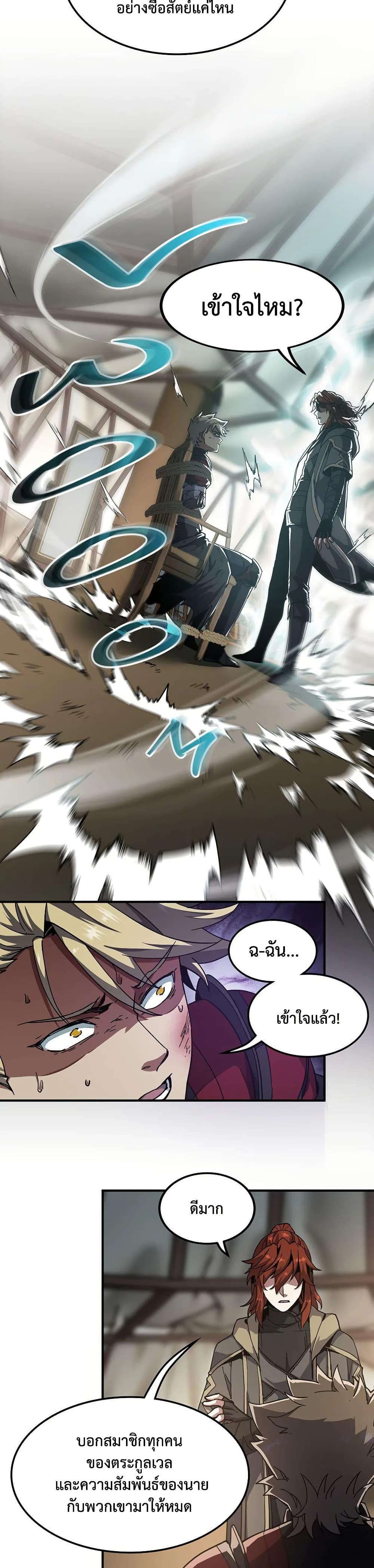 Manga-lc-com อ่านมังงะ อ่านการ์ตูน ออนไลน์ ฟรี The Beginning After the End ตอนที่ 1 2 3 4 5 6 7 8 9 10 11 12 13 14 ฟรี ไม่มีโฆษณา Manga-lc - อ่าน มังงะ อ่าน การ์ตูน ออนไลน์ อ่านมังงะ ฟรี