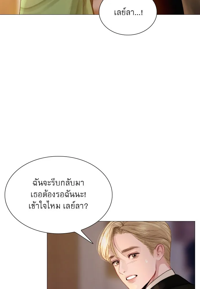 ถ้าไม่ร้อง ก็จงอ้อนวอนซะ ตอนที่ 28 รูปที่ 113