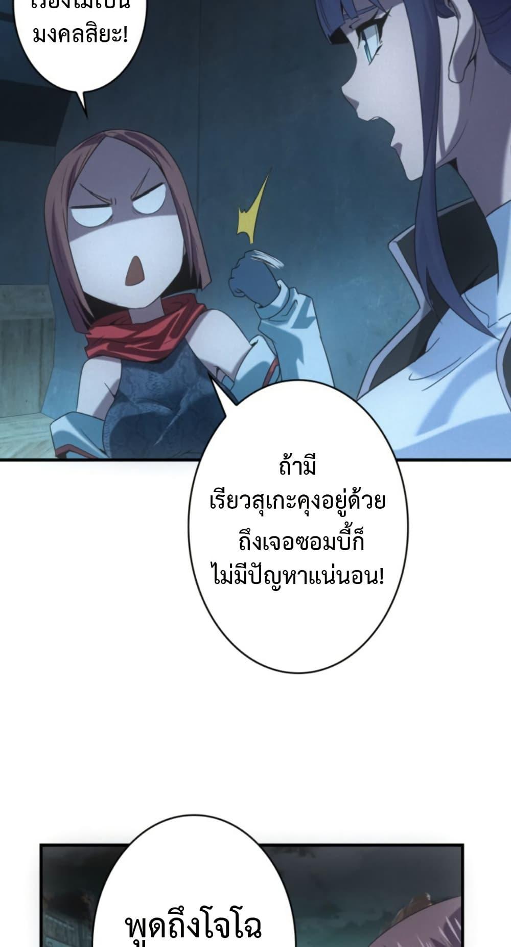 Manga-lc-com อ่านมังงะ อ่านการ์ตูน ออนไลน์ ฟรี Irasshaimase Shuumatsu Sekai ตอนที่ 1 2 3 4 5 6 7 8 9 10 11 12 13 14 ฟรี ไม่มีโฆษณา Manga-lc - อ่าน มังงะ อ่าน การ์ตูน ออนไลน์ อ่านมังงะ ฟรี
