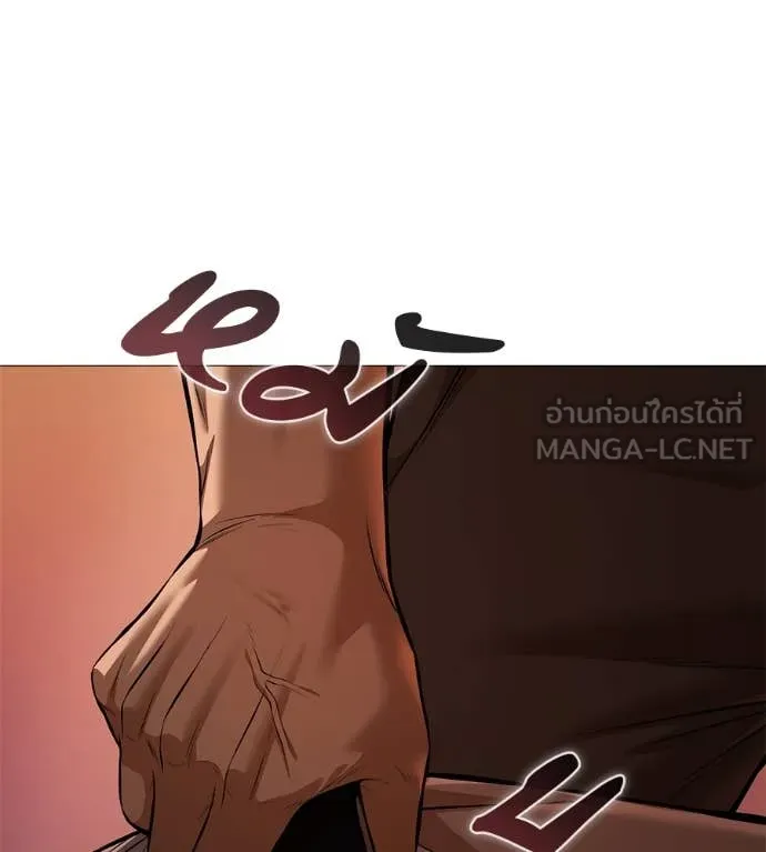 มัจจุราชชุดแดง ตอนที่ 15 รูปที่ 157