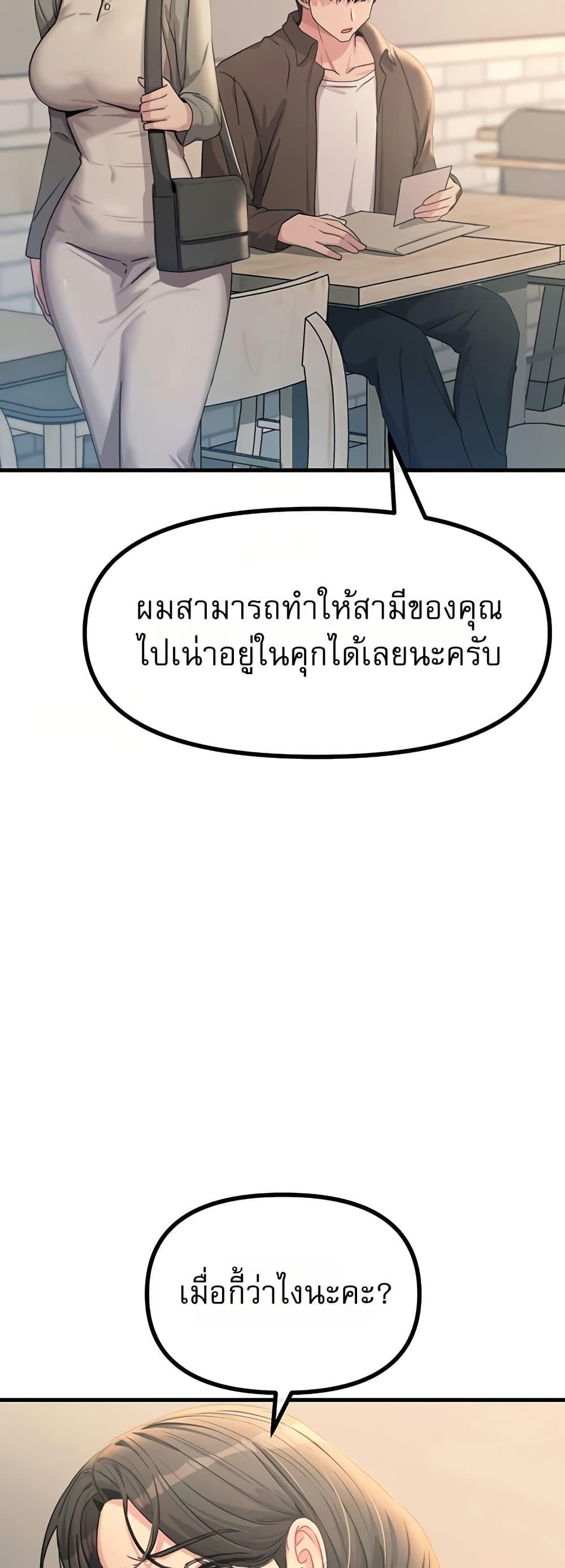 Doujin-Lc- อ่าน โดจิน มังฮวา เกาหลี ญี่ปุ่น จีน แปลไทย You Won’t Get ตอนที่ 1 2 3 4 5 6 7 8 9 10 11 12 13 14 ฟรี ไม่มีโฆษณา อ่าน โดจิน Manhwa เกาหลี ญี่ปุ่น จีน เรามีครบ คัดมาให้เน้นๆ โดจิน 18+ รับประกันความฟินโดย  Doujin Lc