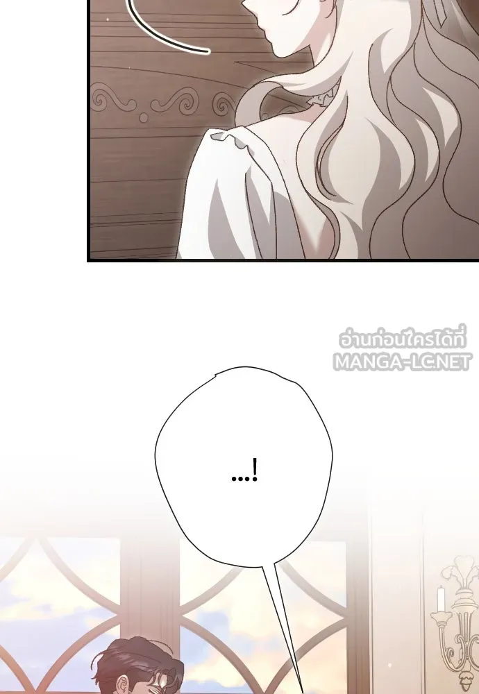 แด่ใจที่ไร้รัก ตอนที่ 20 รูปที่ 57