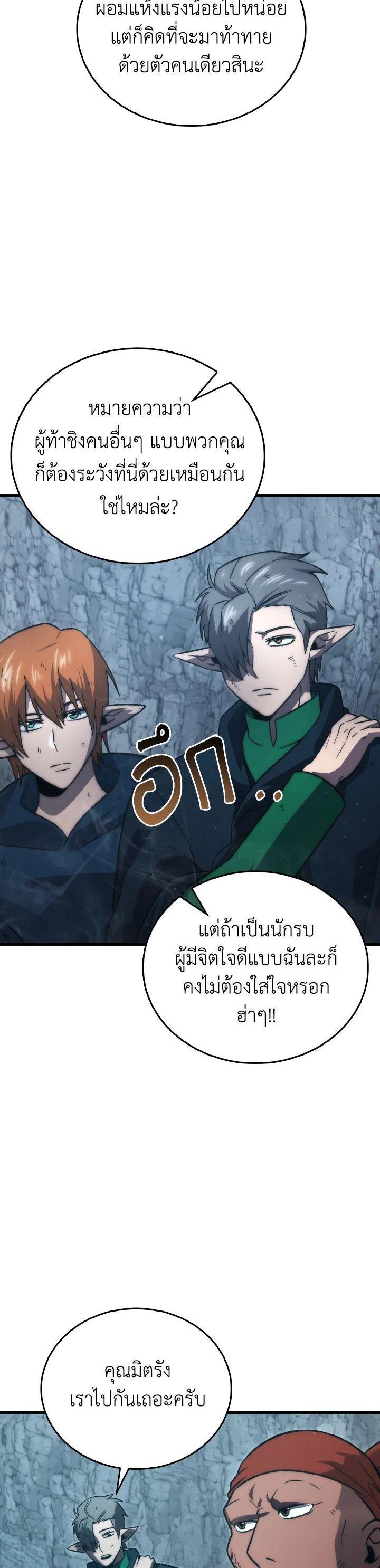 Manga-lc-com อ่านมังงะ อ่านการ์ตูน ออนไลน์ ฟรี The Demon King Levels Up ตอนที่ 1 2 3 4 5 6 7 8 9 10 11 12 13 14 ฟรี ไม่มีโฆษณา Manga-lc - อ่าน มังงะ อ่าน การ์ตูน ออนไลน์ อ่านมังงะ ฟรี