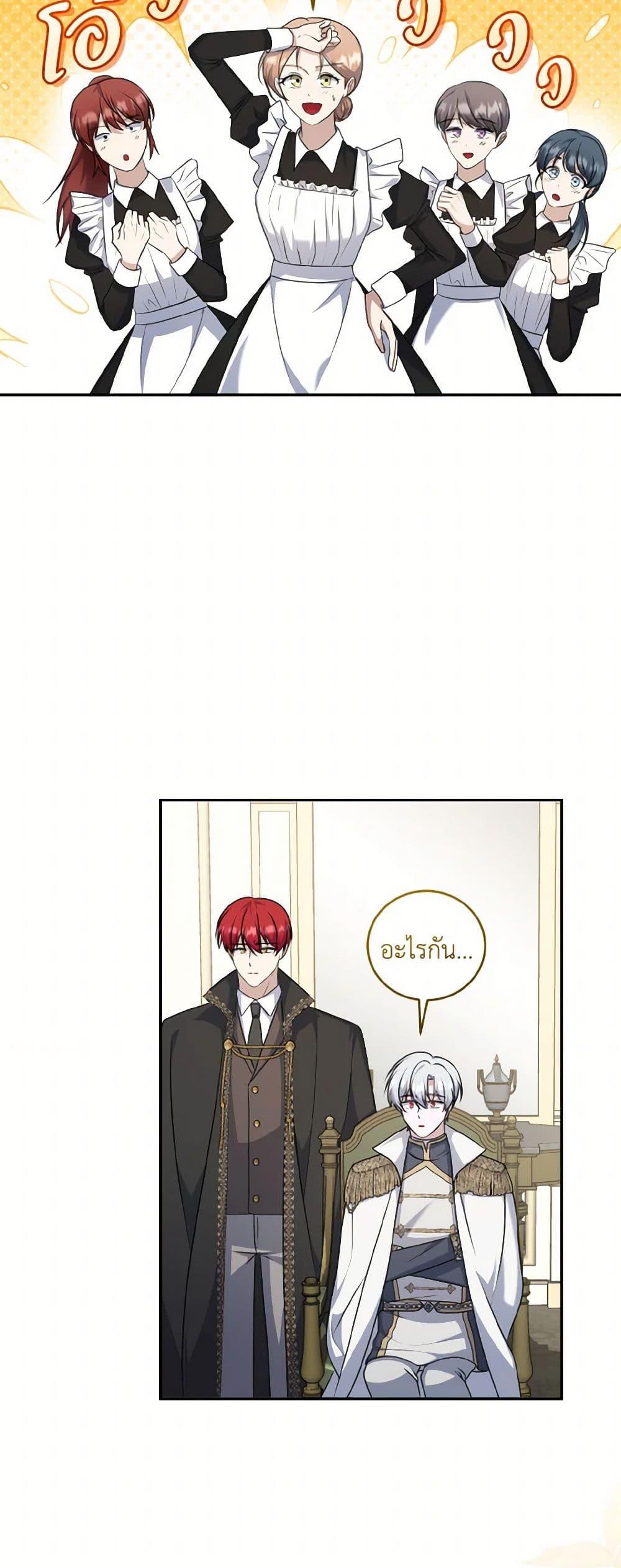 Manga-lc-com อ่านมังงะ อ่านการ์ตูน ออนไลน์ ฟรี I Plan To Become The Master Of A Stolen Family ตอนที่ 1 2 3 4 5 6 7 8 9 10 11 12 13 14 ฟรี ไม่มีโฆษณา Manga-lc - อ่าน มังงะ อ่าน การ์ตูน ออนไลน์ อ่านมังงะ ฟรี