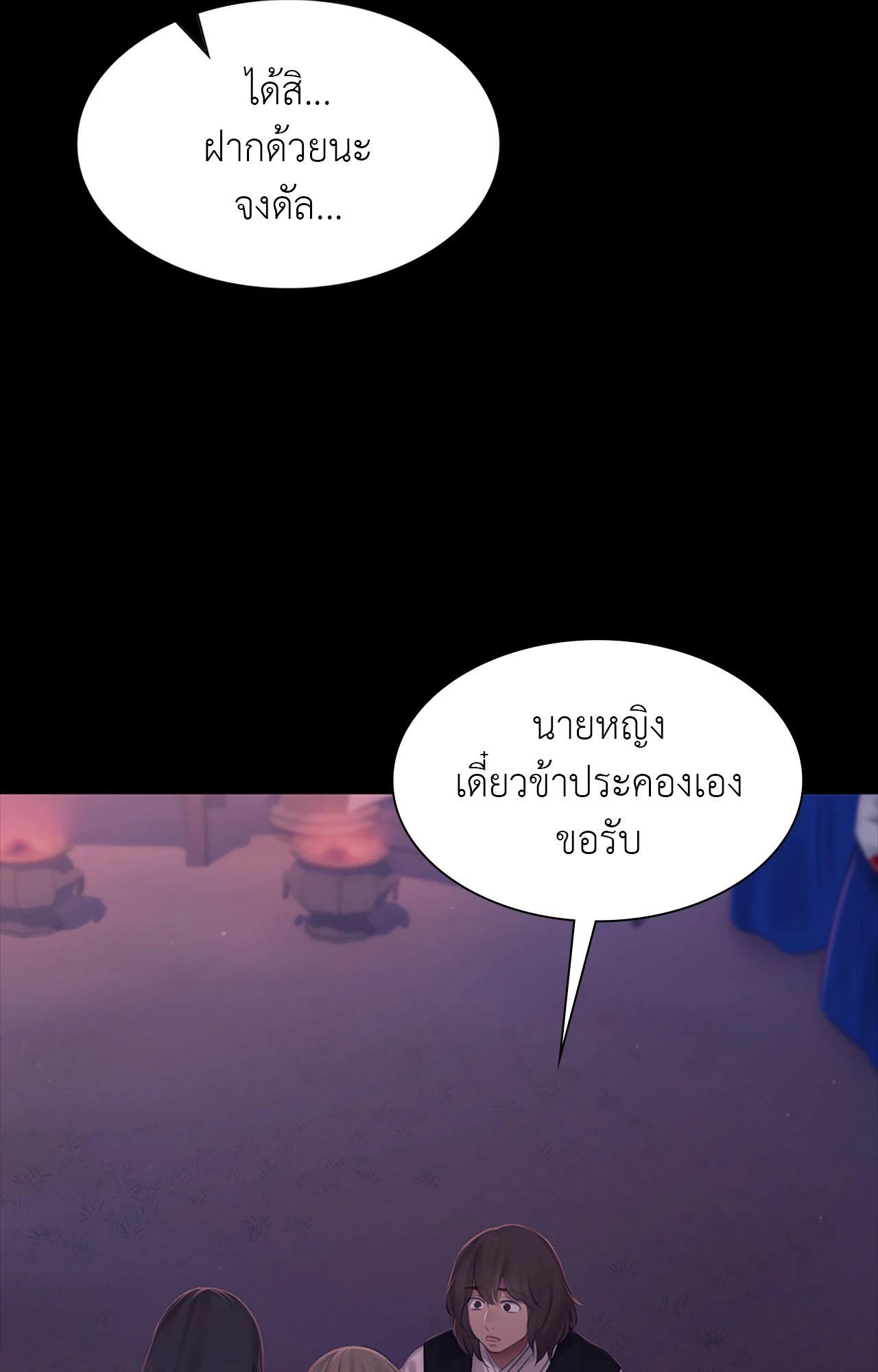 Doujin-Lc- อ่าน โดจิน มังฮวา เกาหลี ญี่ปุ่น จีน แปลไทย Madam ตอนที่ 1 2 3 4 5 6 7 8 9 10 11 12 13 14 ฟรี ไม่มีโฆษณา อ่าน โดจิน Manhwa เกาหลี ญี่ปุ่น จีน เรามีครบ คัดมาให้เน้นๆ โดจิน 18+ รับประกันความฟินโดย  Doujin Lc