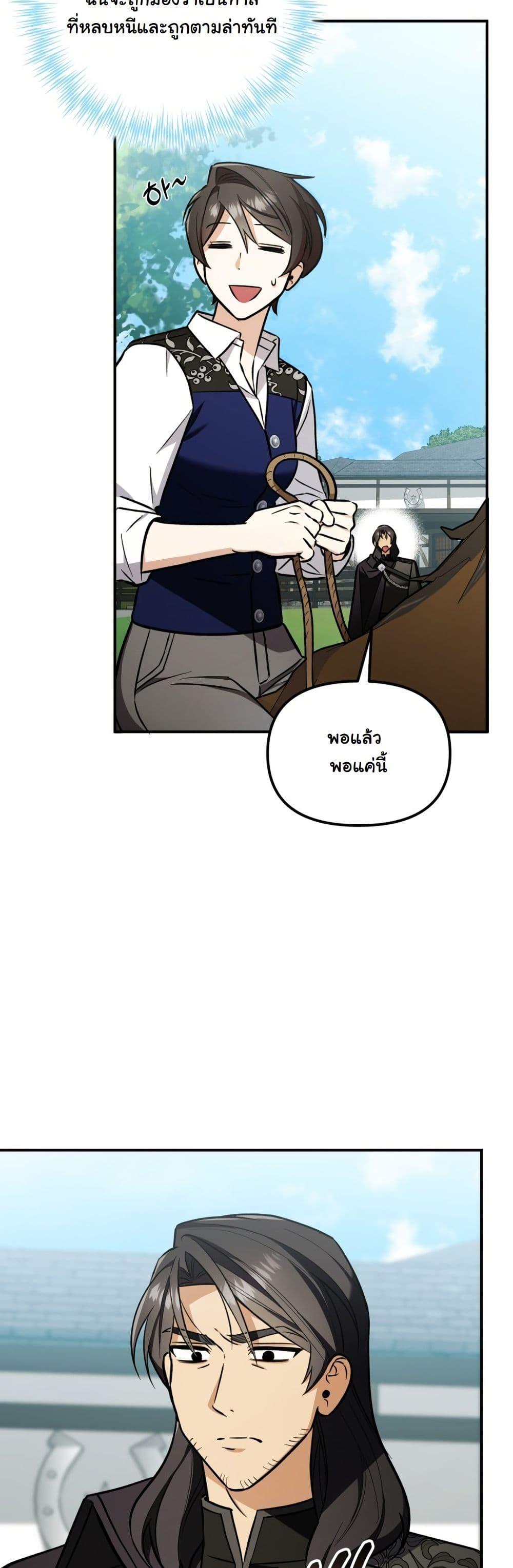 Manga-lc-com อ่านมังงะ อ่านการ์ตูน ออนไลน์ ฟรี A Slave of Rubelfast ตอนที่ 1 2 3 4 5 6 7 8 9 10 11 12 13 14 ฟรี ไม่มีโฆษณา Manga-lc - อ่าน มังงะ อ่าน การ์ตูน ออนไลน์ อ่านมังงะ ฟรี