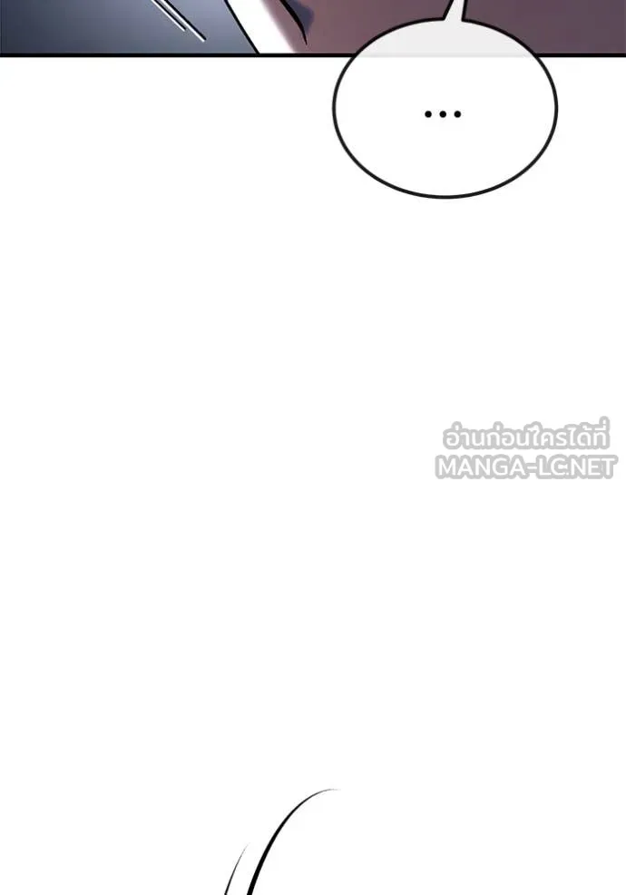 สนิมเชือดเลือดสาด ตอนที่ 52 รูปที่ 64