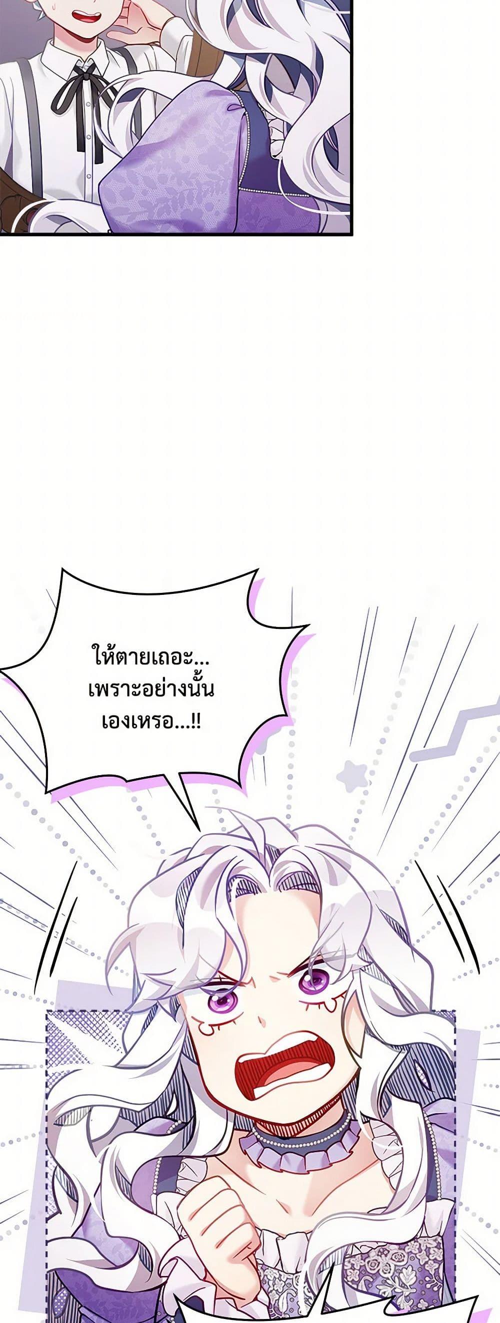 Manga-lc-com อ่านมังงะ อ่านการ์ตูน ออนไลน์ ฟรี Not-Sew-Wicked Stepmom ตอนที่ 1 2 3 4 5 6 7 8 9 10 11 12 13 14 ฟรี ไม่มีโฆษณา Manga-lc - อ่าน มังงะ อ่าน การ์ตูน ออนไลน์ อ่านมังงะ ฟรี