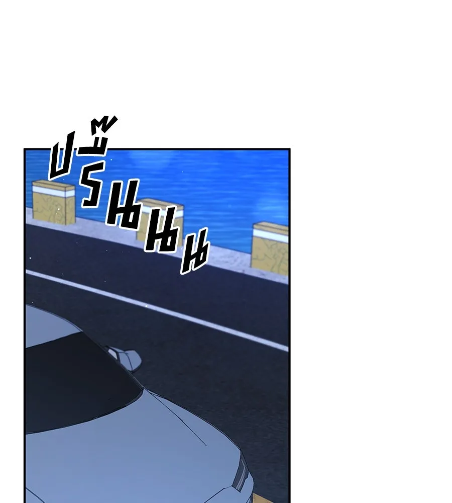 คิมหันต์นิรันดร ตอนที่ 31 รูปที่ 125