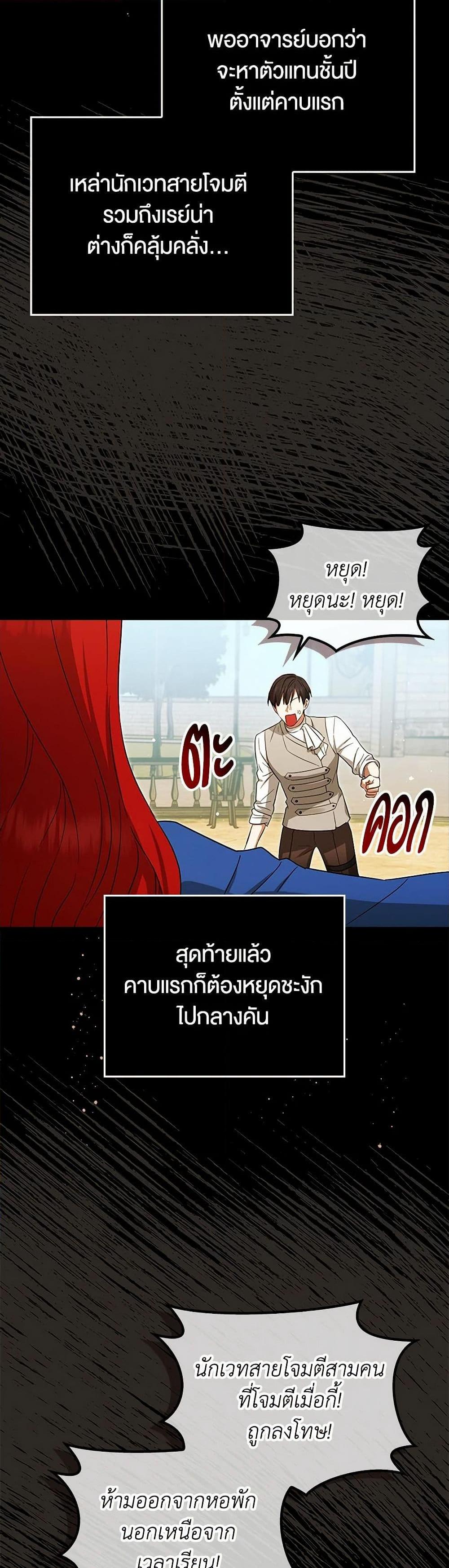Manga-lc-com อ่านมังงะ อ่านการ์ตูน ออนไลน์ ฟรี The Countdown of My Death Is Spamming My Status Window ตอนที่ 1 2 3 4 5 6 7 8 9 10 11 12 13 14 ฟรี ไม่มีโฆษณา Manga-lc - อ่าน มังงะ อ่าน การ์ตูน ออนไลน์ อ่านมังงะ ฟรี
