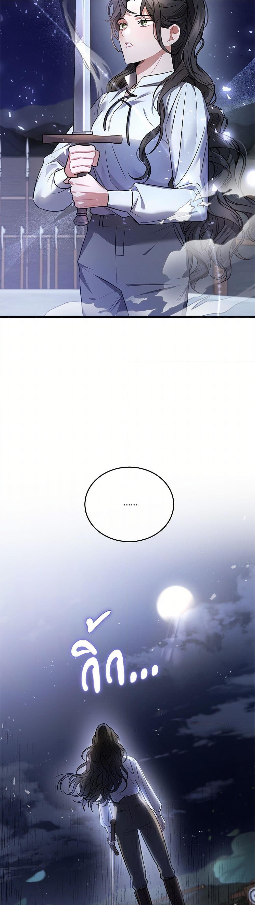 Manga-lc-com อ่านมังงะ อ่านการ์ตูน ออนไลน์ ฟรี The Night Without Shadows ตอนที่ 1 2 3 4 5 6 7 8 9 10 11 12 13 14 ฟรี ไม่มีโฆษณา Manga-lc - อ่าน มังงะ อ่าน การ์ตูน ออนไลน์ อ่านมังงะ ฟรี