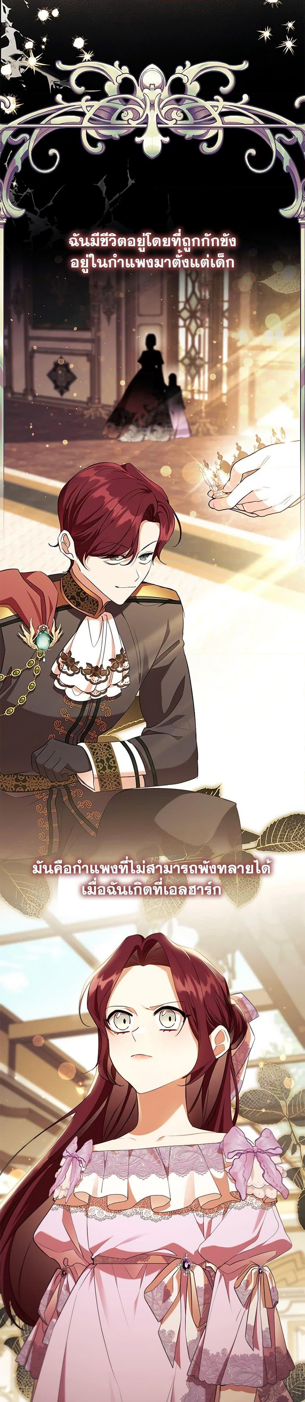 Manga-lc-com อ่านมังงะ อ่านการ์ตูน ออนไลน์ ฟรี The Beloved Little Princess ตอนที่ 1 2 3 4 5 6 7 8 9 10 11 12 13 14 ฟรี ไม่มีโฆษณา Manga-lc - อ่าน มังงะ อ่าน การ์ตูน ออนไลน์ อ่านมังงะ ฟรี