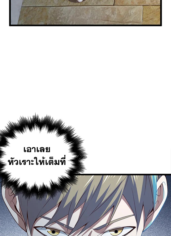Manga-lc-com อ่านมังงะ อ่านการ์ตูน ออนไลน์ ฟรี The Lord of Coins ตอนที่ 1 2 3 4 5 6 7 8 9 10 11 12 13 14 ฟรี ไม่มีโฆษณา Manga-lc - อ่าน มังงะ อ่าน การ์ตูน ออนไลน์ อ่านมังงะ ฟรี
