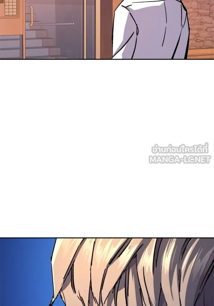 พี่ชายสายบอดี้การ์ด ตอนที่ 140 รูปที่ 93