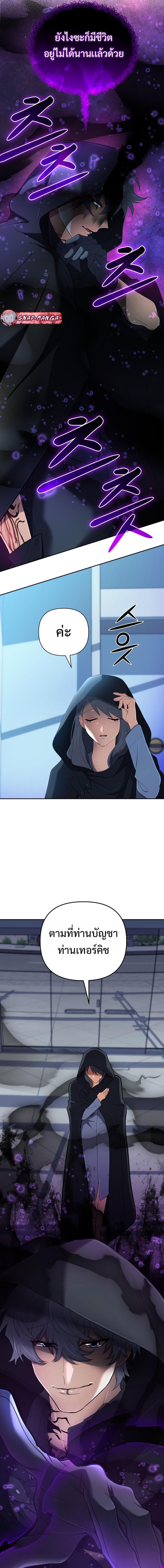 Manga-lc-com อ่านมังงะ อ่านการ์ตูน ออนไลน์ ฟรี The Return of the Mythical Archmage ตอนที่ 1 2 3 4 5 6 7 8 9 10 11 12 13 14 ฟรี ไม่มีโฆษณา Manga-lc - อ่าน มังงะ อ่าน การ์ตูน ออนไลน์ อ่านมังงะ ฟรี