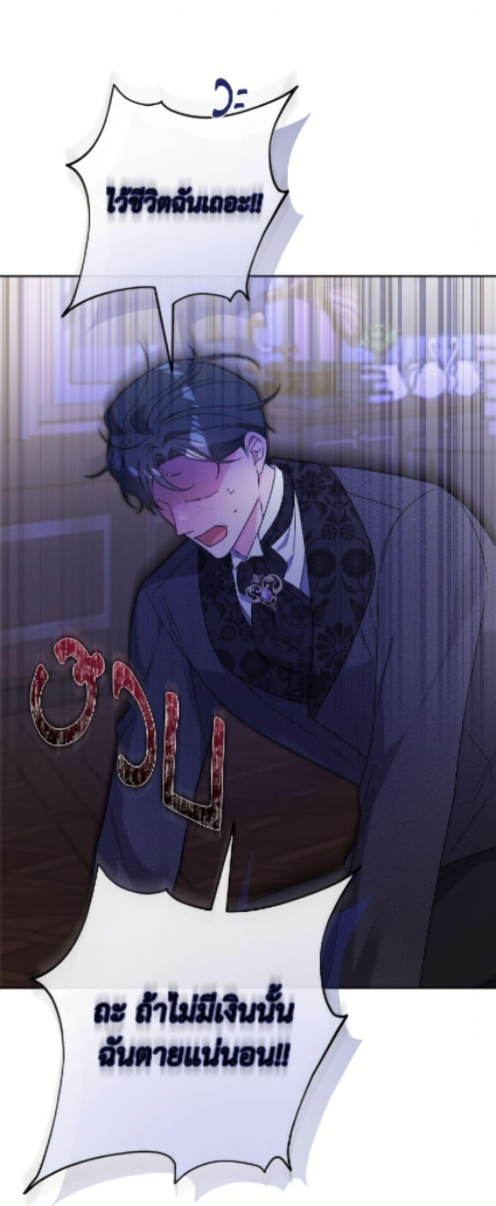 Manga-lc-com อ่านมังงะ อ่านการ์ตูน ออนไลน์ ฟรี The Male Lead is in Charge of the Successor ตอนที่ 1 2 3 4 5 6 7 8 9 10 11 12 13 14 ฟรี ไม่มีโฆษณา Manga-lc - อ่าน มังงะ อ่าน การ์ตูน ออนไลน์ อ่านมังงะ ฟรี