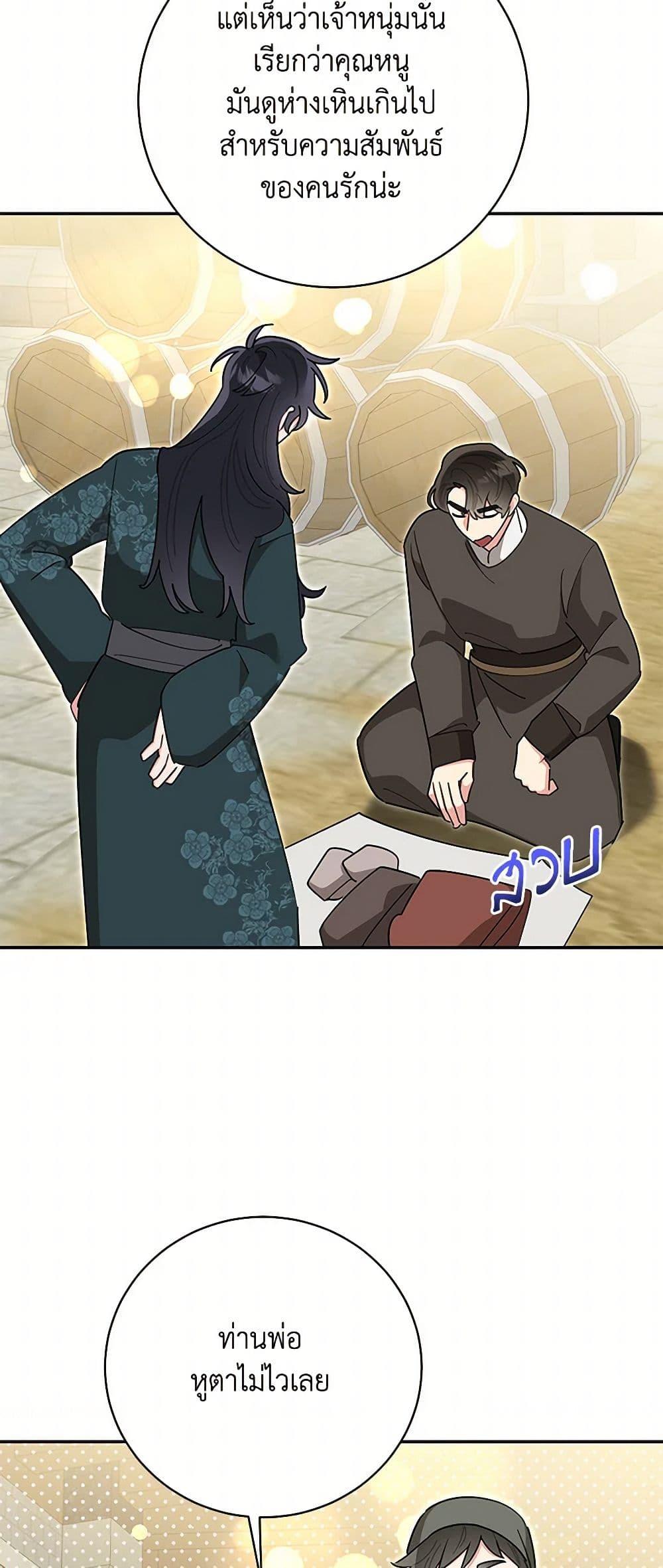 Manga-lc-com อ่านมังงะ อ่านการ์ตูน ออนไลน์ ฟรี Precious Daughter of the Greatest Martial Arts Villain ตอนที่ 1 2 3 4 5 6 7 8 9 10 11 12 13 14 ฟรี ไม่มีโฆษณา Manga-lc - อ่าน มังงะ อ่าน การ์ตูน ออนไลน์ อ่านมังงะ ฟรี