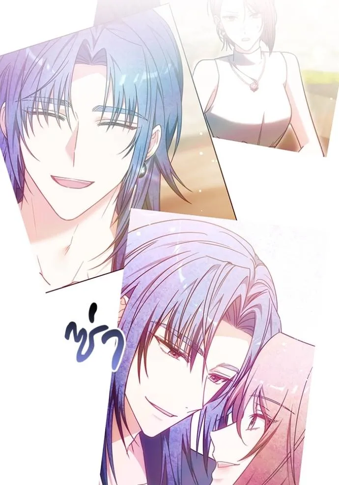 เจ้าสาวอัคนีดำ ตอนที่ 81 รูปที่ 76