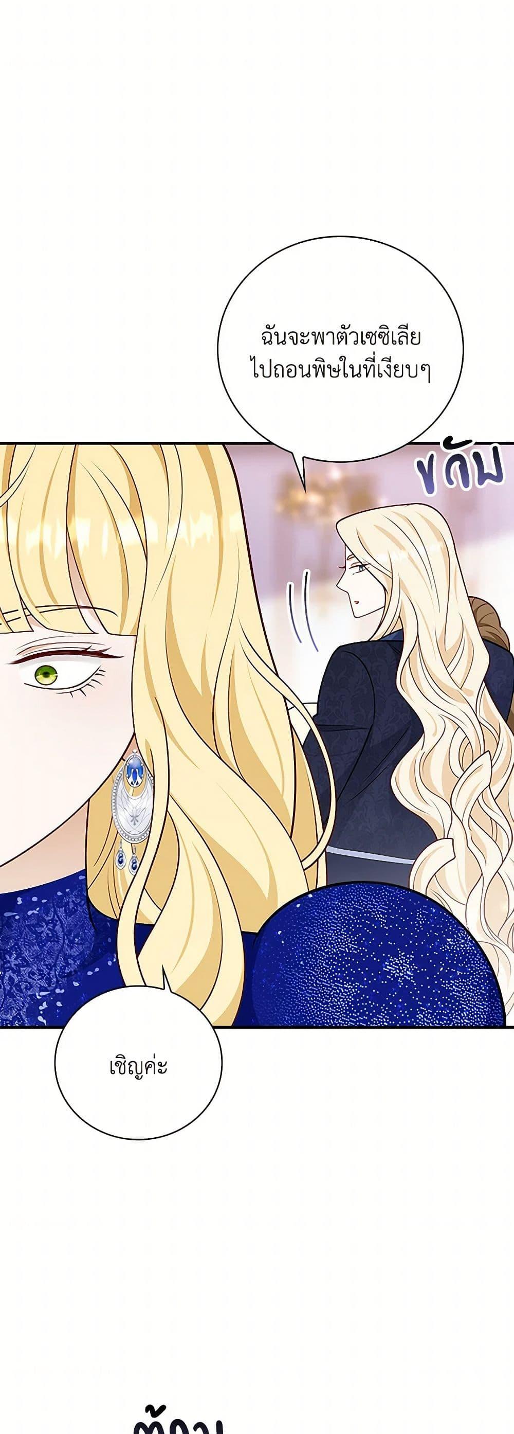 Manga-lc-com อ่านมังงะ อ่านการ์ตูน ออนไลน์ ฟรี After the Frozen Heart Melts ตอนที่ 1 2 3 4 5 6 7 8 9 10 11 12 13 14 ฟรี ไม่มีโฆษณา Manga-lc - อ่าน มังงะ อ่าน การ์ตูน ออนไลน์ อ่านมังงะ ฟรี