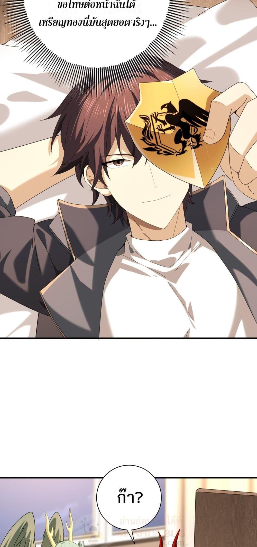 Manga-lc-com อ่านมังงะ อ่านการ์ตูน ออนไลน์ ฟรี IamDrakoMajs ตอนที่ 1 2 3 4 5 6 7 8 9 10 11 12 13 14 ฟรี ไม่มีโฆษณา Manga-lc - อ่าน มังงะ อ่าน การ์ตูน ออนไลน์ อ่านมังงะ ฟรี