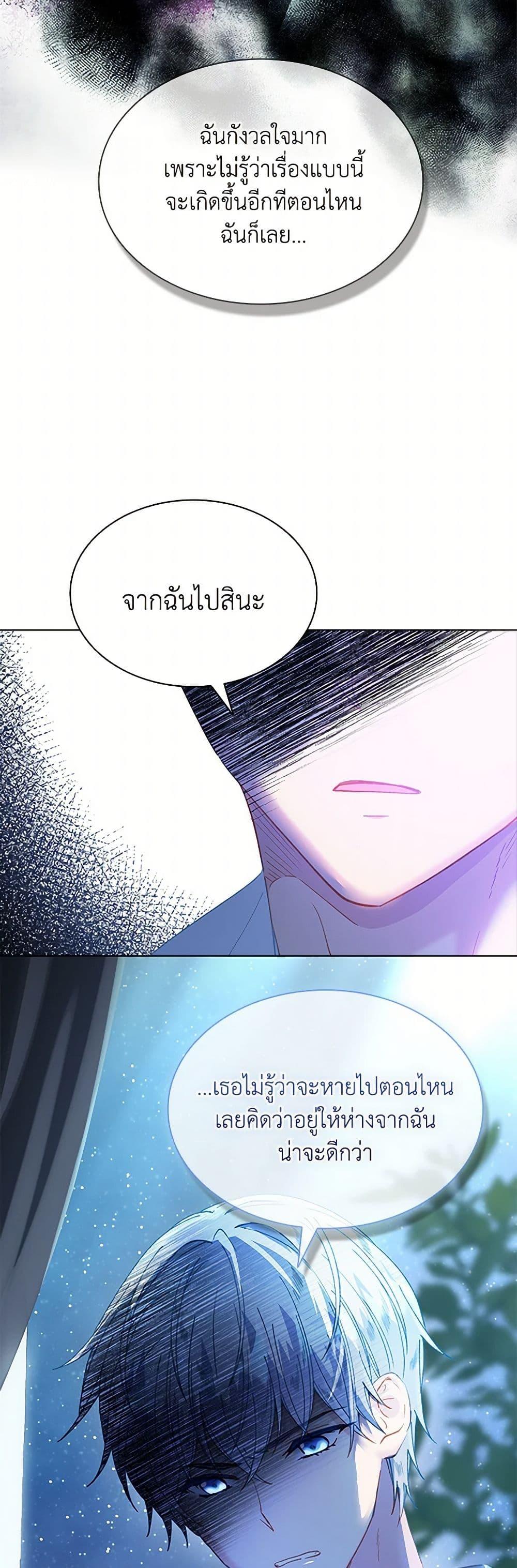 Manga-lc-com อ่านมังงะ อ่านการ์ตูน ออนไลน์ ฟรี The Mighty Extra – One Girl Changes the World ตอนที่ 1 2 3 4 5 6 7 8 9 10 11 12 13 14 ฟรี ไม่มีโฆษณา Manga-lc - อ่าน มังงะ อ่าน การ์ตูน ออนไลน์ อ่านมังงะ ฟรี