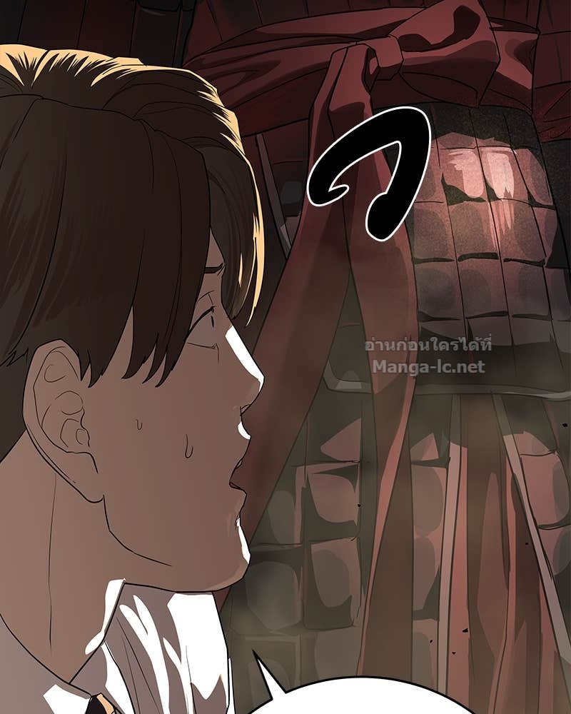 Doujin-Lc- อ่าน โดจิน มังฮวา เกาหลี ญี่ปุ่น จีน แปลไทย ข้าราชการพิเศษ ตอนที่ 1 2 3 4 5 6 7 8 9 10 11 12 13 14 ฟรี ไม่มีโฆษณา อ่าน โดจิน Manhwa เกาหลี ญี่ปุ่น จีน เรามีครบ คัดมาให้เน้นๆ โดจิน 18+ รับประกันความฟินโดย Doujin Lc