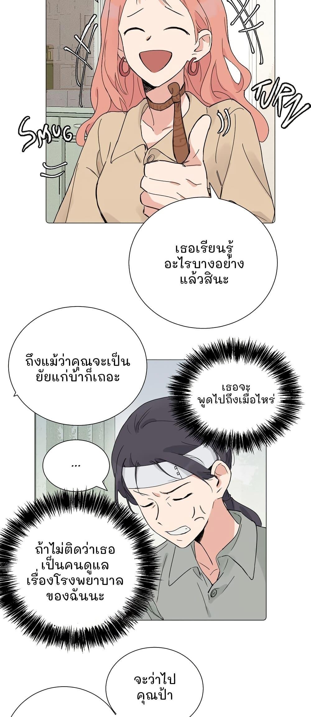 Manga-lc-com อ่านมังงะ อ่านการ์ตูน ออนไลน์ ฟรี That Time I Was Blackmailed By the Class’s Green Tea Bitch ตอนที่ 1 2 3 4 5 6 7 8 9 10 11 12 13 14 ฟรี ไม่มีโฆษณา Manga-lc - อ่าน มังงะ อ่าน การ์ตูน ออนไลน์ อ่านมังงะ ฟรี