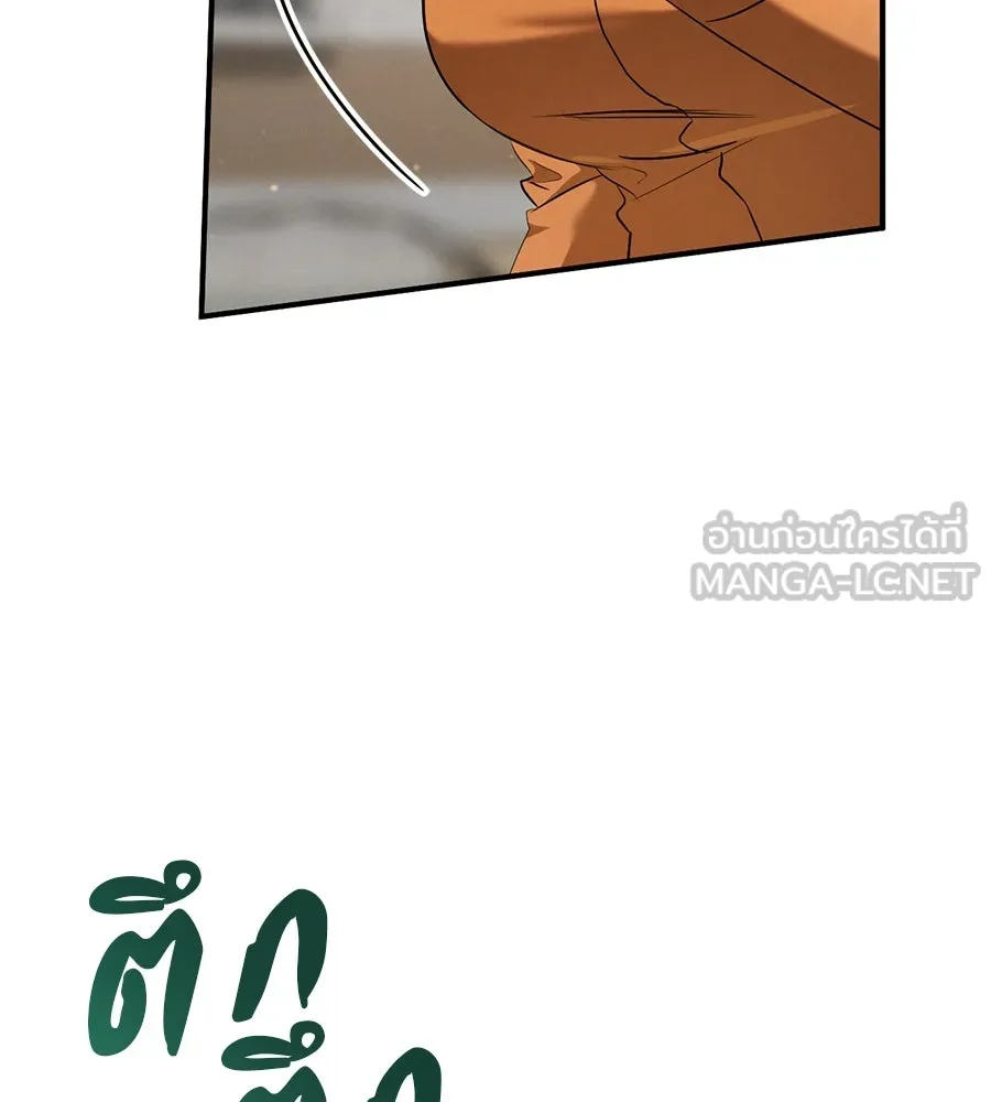 เรือนจำรัก ตอนที่ 35 รูปที่ 117