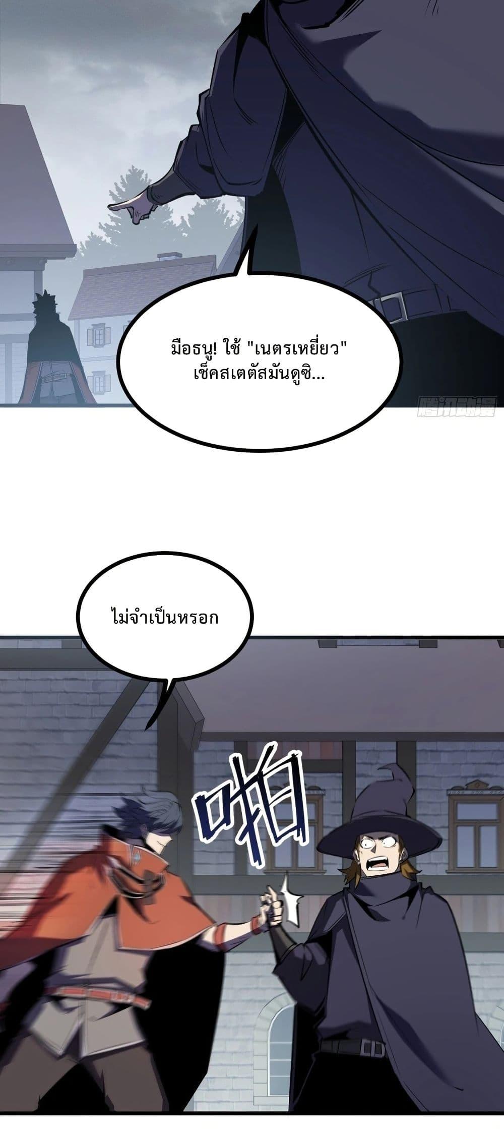 Manga-lc-com อ่านมังงะ อ่านการ์ตูน ออนไลน์ ฟรี Rebirth of the Super Battle God ตอนที่ 1 2 3 4 5 6 7 8 9 10 11 12 13 14 ฟรี ไม่มีโฆษณา Manga-lc - อ่าน มังงะ อ่าน การ์ตูน ออนไลน์ อ่านมังงะ ฟรี