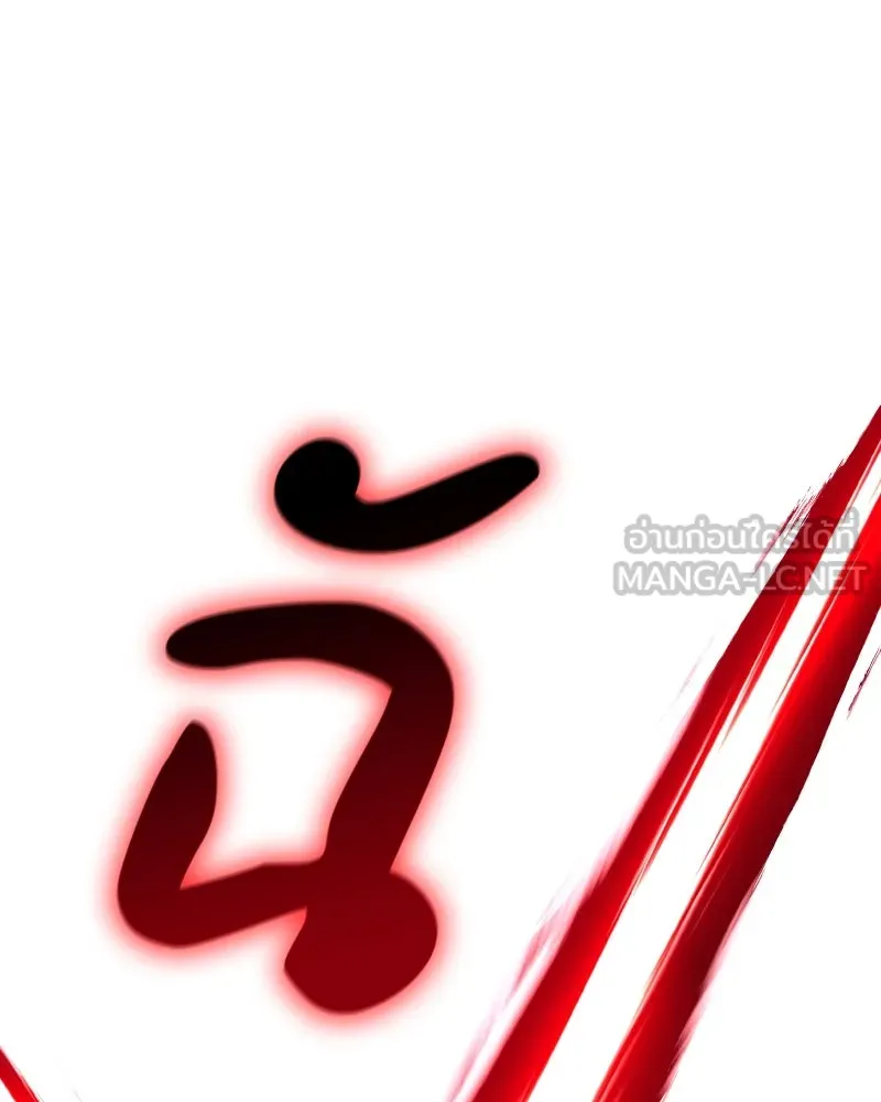 เกิดอีกทีเป็นว่าที่ประมุขลัทธิมาร ตอนที่ 74 รูปที่ 114