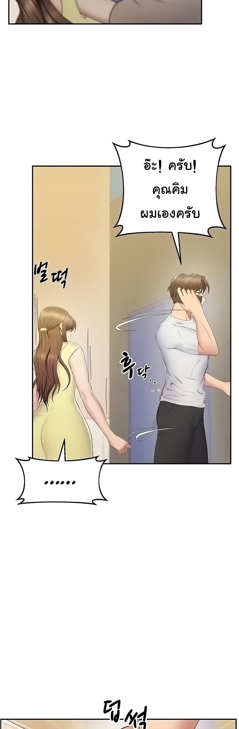Doujin-Lc- อ่าน โดจิน มังฮวา เกาหลี ญี่ปุ่น จีน แปลไทย Absolute Smartwatch ตอนที่ 1 2 3 4 5 6 7 8 9 10 11 12 13 14 ฟรี ไม่มีโฆษณา อ่าน โดจิน Manhwa เกาหลี ญี่ปุ่น จีน เรามีครบ คัดมาให้เน้นๆ โดจิน 18+ รับประกันความฟินโดย  Doujin Lc