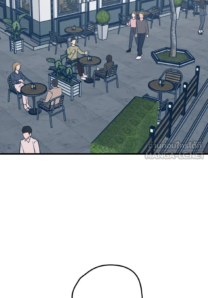 รักนี้ไม่มีรีไซเคิล ตอนที่ 25 รูปที่ 150