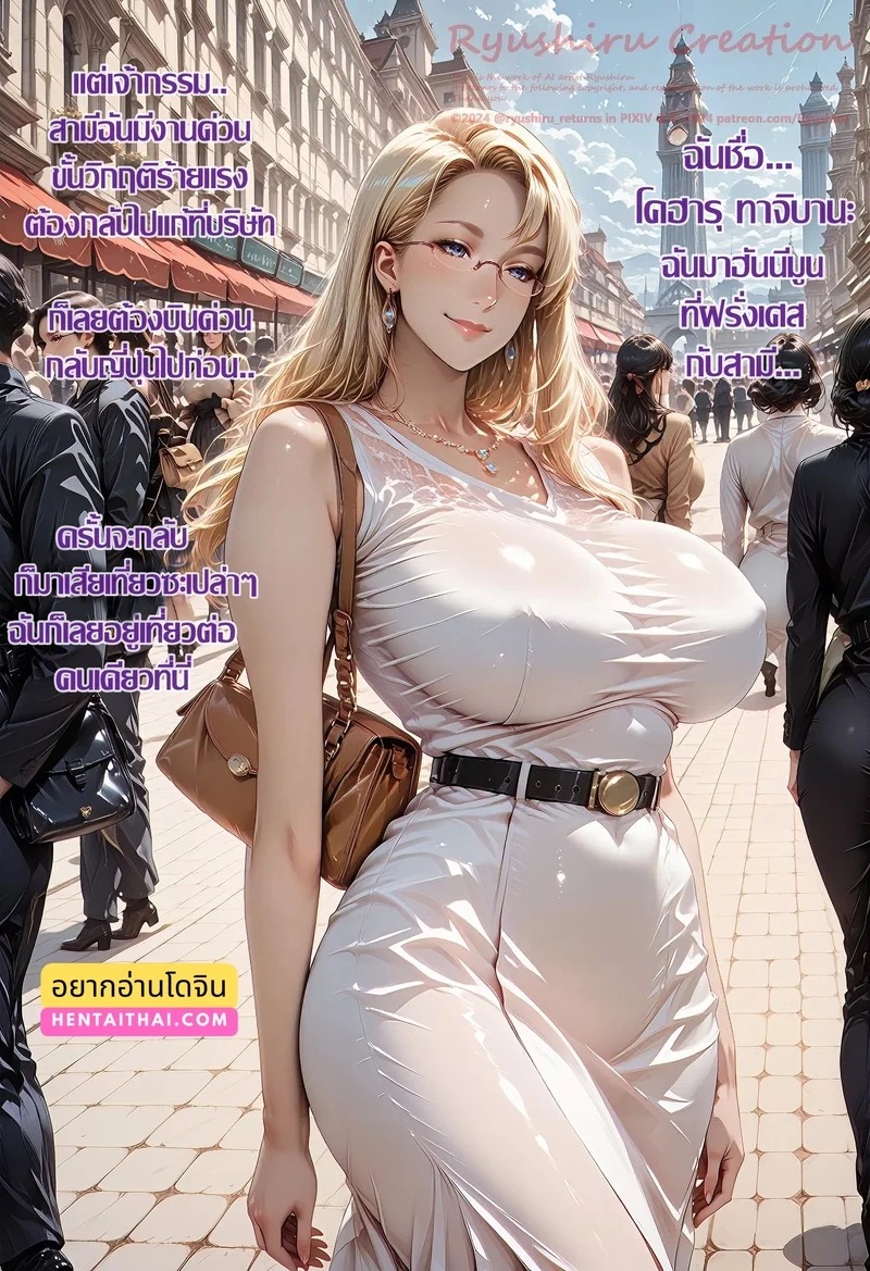 Doujin-Lc- อ่าน โดจิน มังฮวา เกาหลี ญี่ปุ่น จีน แปลไทย ฮันนีมูนเปิดโลก  [Ryushiru] Koharu Tachibana ตอนที่ 1 ฟรี ไม่มีโฆษณา อ่าน โดจิน Manhwa เกาหลี ญี่ปุ่น จีน เรามีครบ คัดมาให้เน้นๆ โดจิน 18+ รับประกันความฟินโดย Doujin Lc