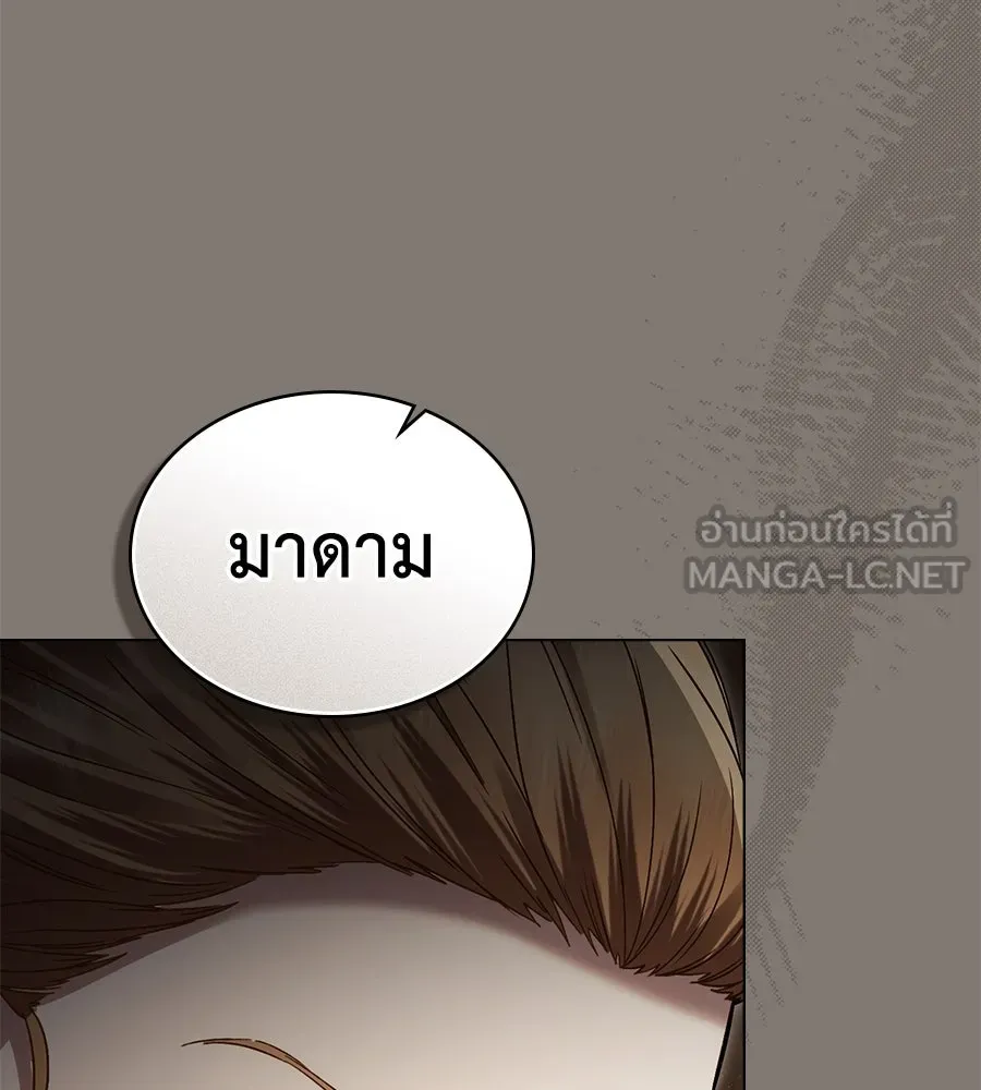 เล่ห์รักชนชั้นสูง ตอนที่ 11 รูปที่ 87