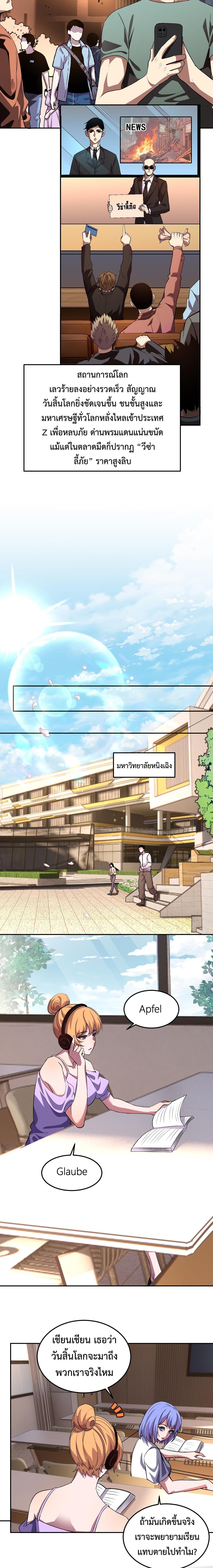 Manga-lc-com อ่านมังงะ อ่านการ์ตูน ออนไลน์ ฟรี Demon God of Apocalyptic Behemoth ตอนที่ 1 2 3 4 5 6 7 8 9 10 11 12 13 14 ฟรี ไม่มีโฆษณา Manga-lc - อ่าน มังงะ อ่าน การ์ตูน ออนไลน์ อ่านมังงะ ฟรี