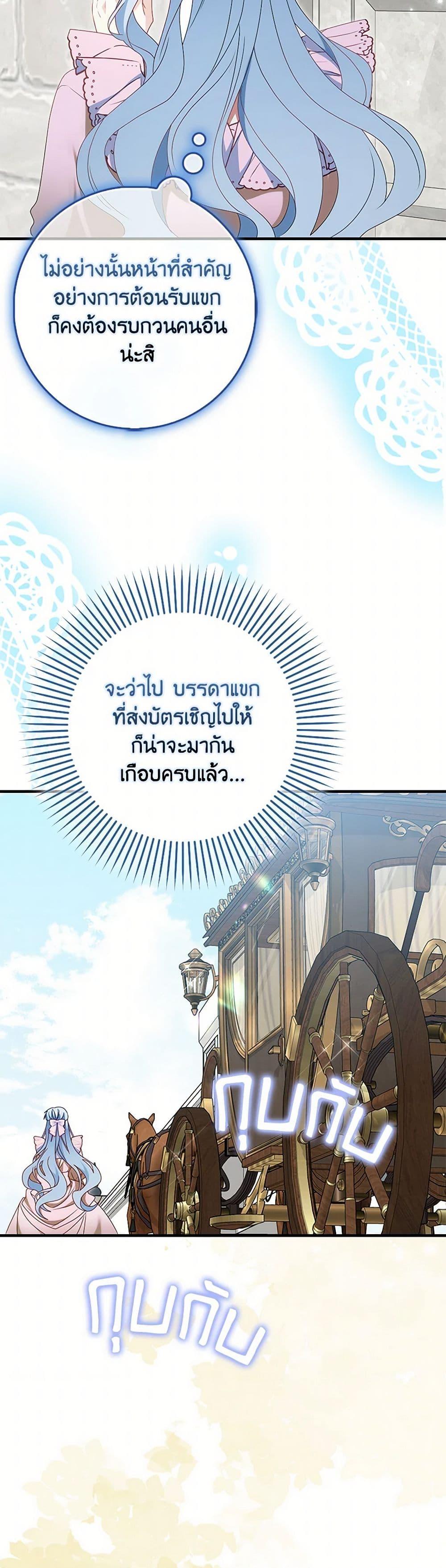 Manga-lc-com อ่านมังงะ อ่านการ์ตูน ออนไลน์ ฟรี That Fishery, I’ll take it ตอนที่ 1 2 3 4 5 6 7 8 9 10 11 12 13 14 ฟรี ไม่มีโฆษณา Manga-lc - อ่าน มังงะ อ่าน การ์ตูน ออนไลน์ อ่านมังงะ ฟรี