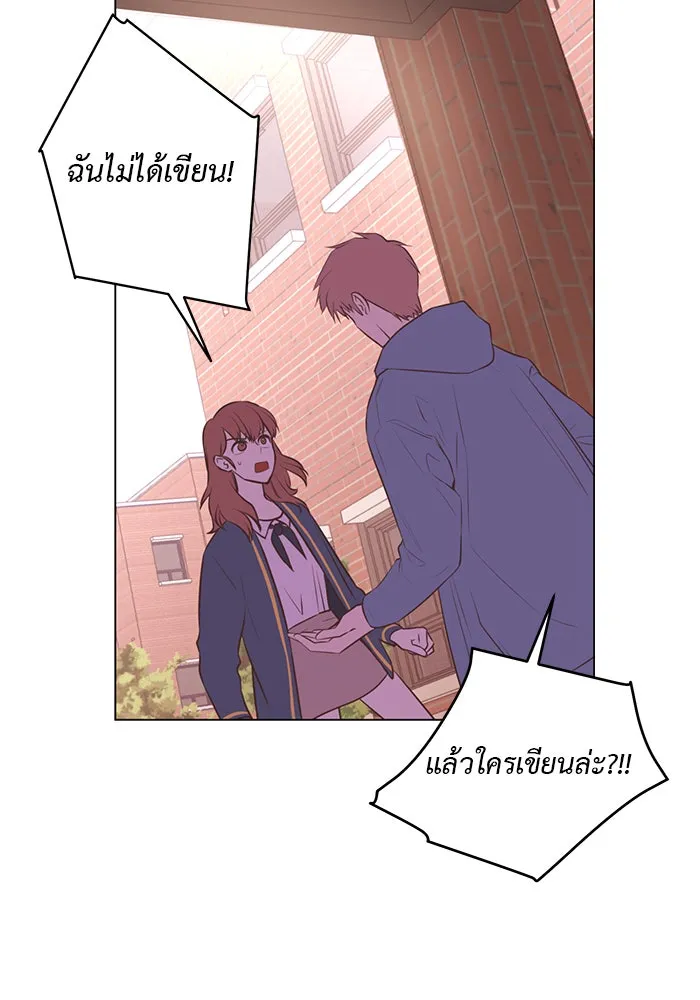 อย่าล้อเล่นกับหัวใจ ตอนที่ 66 รูปที่ 49
