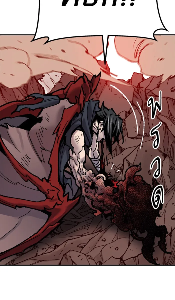 ยอดคนเลเวลทะลุ ตอนที่ 39 ปะทะเดือด รูปที่ 125