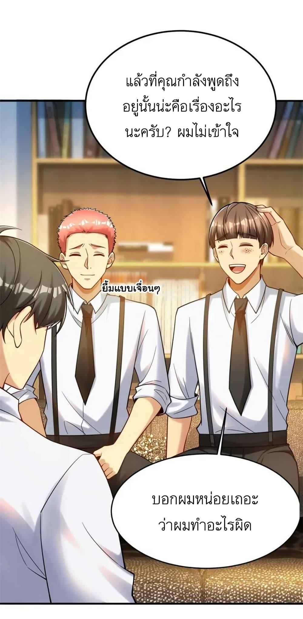 Manga-lc-com อ่านมังงะ อ่านการ์ตูน ออนไลน์ ฟรี Losing Money To Be A Tycoon ตอนที่ 1 2 3 4 5 6 7 8 9 10 11 12 13 14 ฟรี ไม่มีโฆษณา Manga-lc - อ่าน มังงะ อ่าน การ์ตูน ออนไลน์ อ่านมังงะ ฟรี