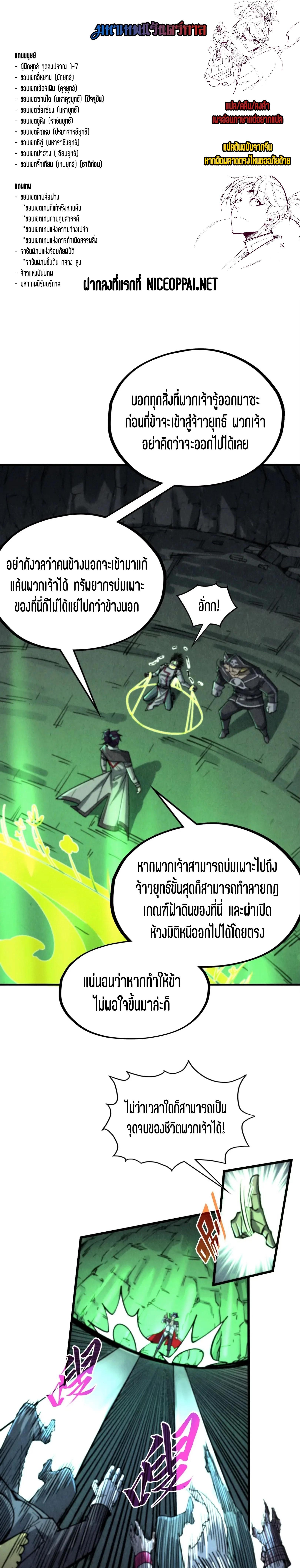 Manga-lc-com อ่านมังงะ อ่านการ์ตูน ออนไลน์ ฟรี The Eternal Supreme ตอนที่ 1 2 3 4 5 6 7 8 9 10 11 12 13 14 ฟรี ไม่มีโฆษณา Manga-lc - อ่าน มังงะ อ่าน การ์ตูน ออนไลน์ อ่านมังงะ ฟรี