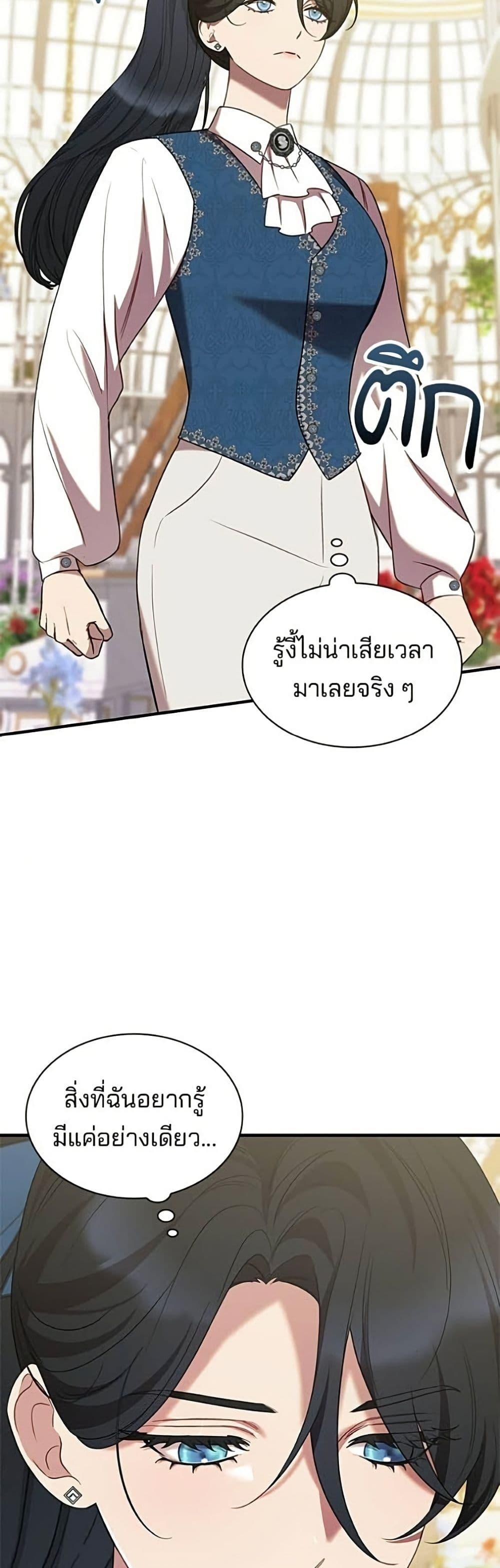 Manga-lc-com อ่านมังงะ อ่านการ์ตูน ออนไลน์ ฟรี One Day My Sister Died ตอนที่ 1 2 3 4 5 6 7 8 9 10 11 12 13 14 ฟรี ไม่มีโฆษณา Manga-lc - อ่าน มังงะ อ่าน การ์ตูน ออนไลน์ อ่านมังงะ ฟรี