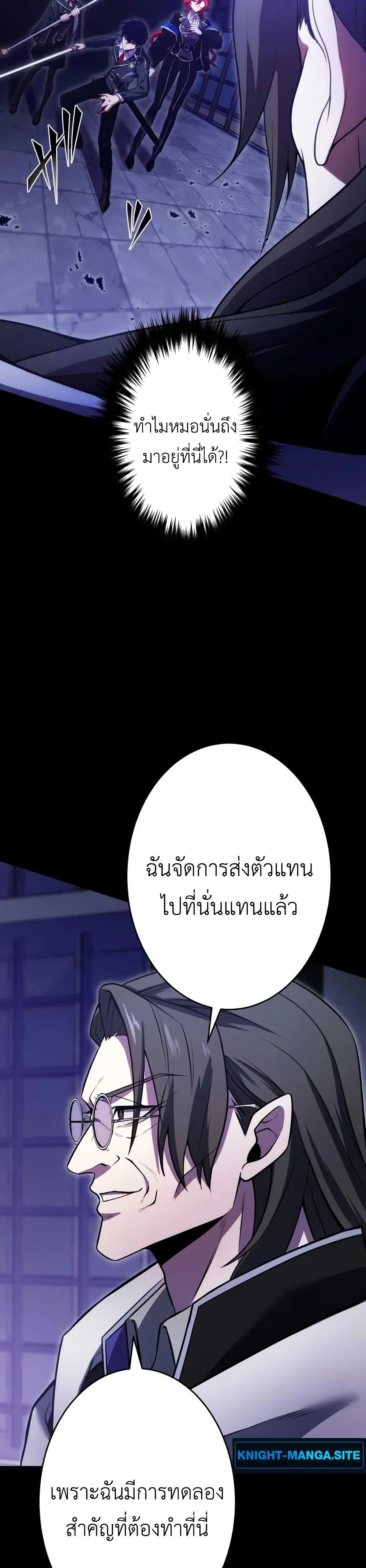 Manga-lc-com อ่านมังงะ อ่านการ์ตูน ออนไลน์ ฟรี The Dark Swordsman Returns ตอนที่ 1 2 3 4 5 6 7 8 9 10 11 12 13 14 ฟรี ไม่มีโฆษณา Manga-lc - อ่าน มังงะ อ่าน การ์ตูน ออนไลน์ อ่านมังงะ ฟรี