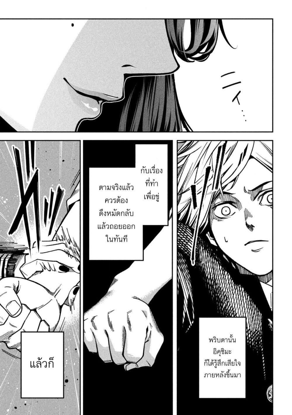 Manga-lc-com อ่านมังงะ อ่านการ์ตูน ออนไลน์ ฟรี Koroshi to Uso no Marriage ตอนที่ 1 2 3 4 5 6 7 8 9 10 11 12 13 14 ฟรี ไม่มีโฆษณา Manga-lc - อ่าน มังงะ อ่าน การ์ตูน ออนไลน์ อ่านมังงะ ฟรี