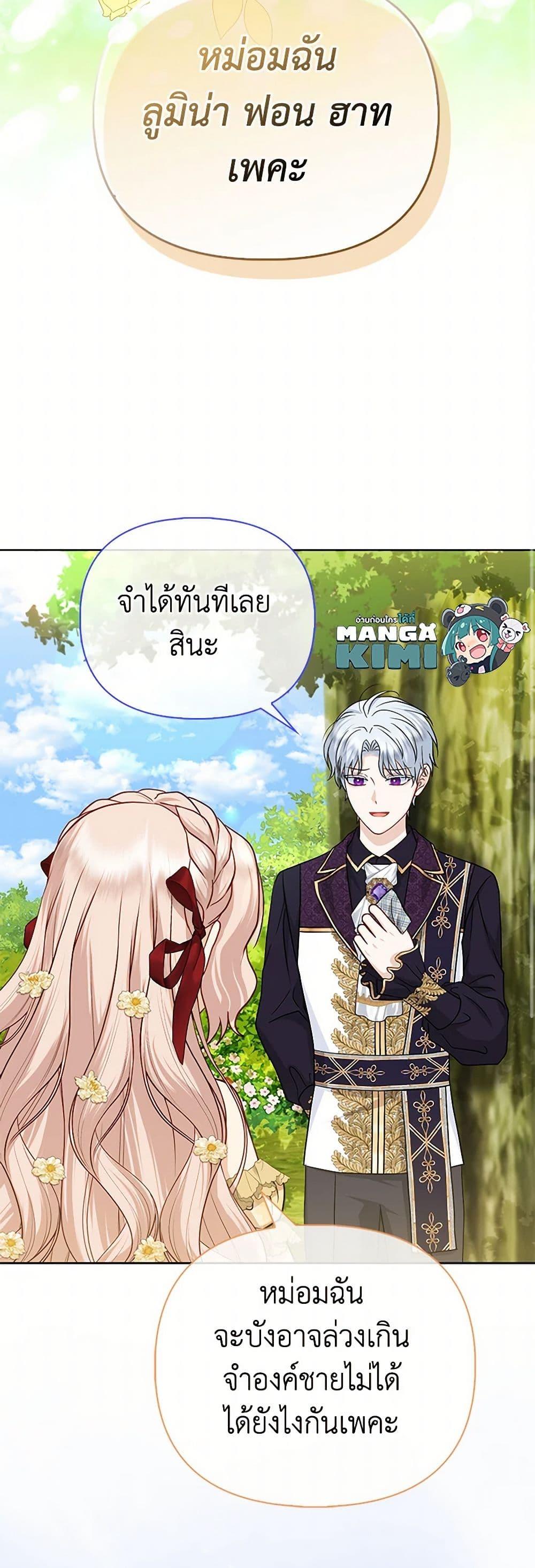 Manga-lc-com อ่านมังงะ อ่านการ์ตูน ออนไลน์ ฟรี Loved by the Villains ตอนที่ 1 2 3 4 5 6 7 8 9 10 11 12 13 14 ฟรี ไม่มีโฆษณา Manga-lc - อ่าน มังงะ อ่าน การ์ตูน ออนไลน์ อ่านมังงะ ฟรี
