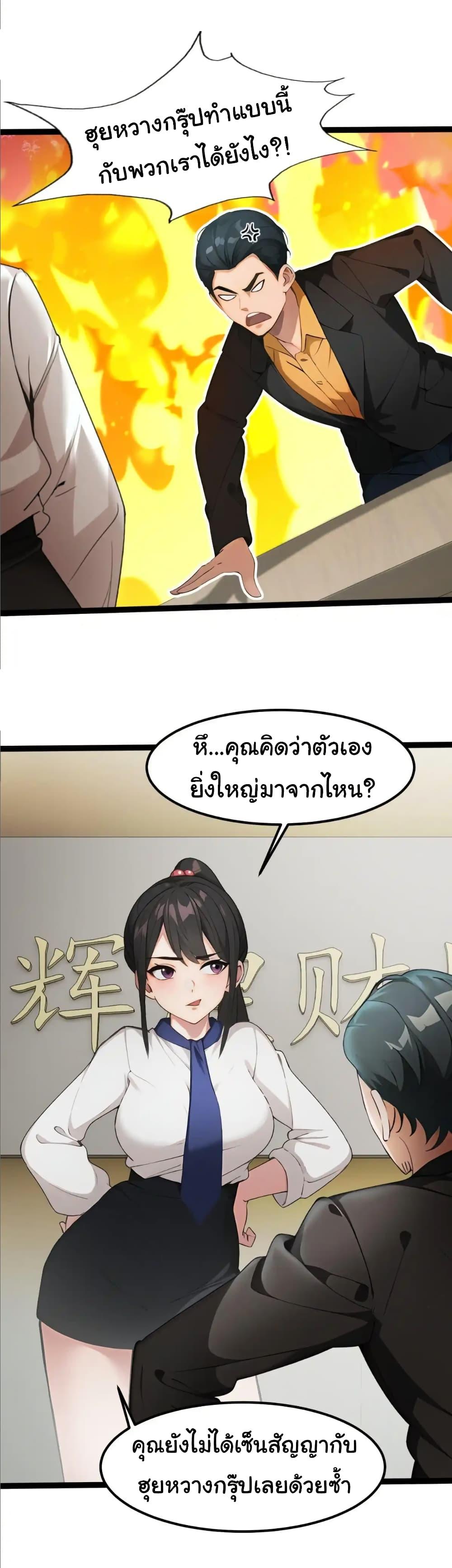 Manga-lc-com อ่านมังงะ อ่านการ์ตูน ออนไลน์ ฟรี Empress wife and trash husband ตอนที่ 1 2 3 4 5 6 7 8 9 10 11 12 13 14 ฟรี ไม่มีโฆษณา Manga-lc - อ่าน มังงะ อ่าน การ์ตูน ออนไลน์ อ่านมังงะ ฟรี